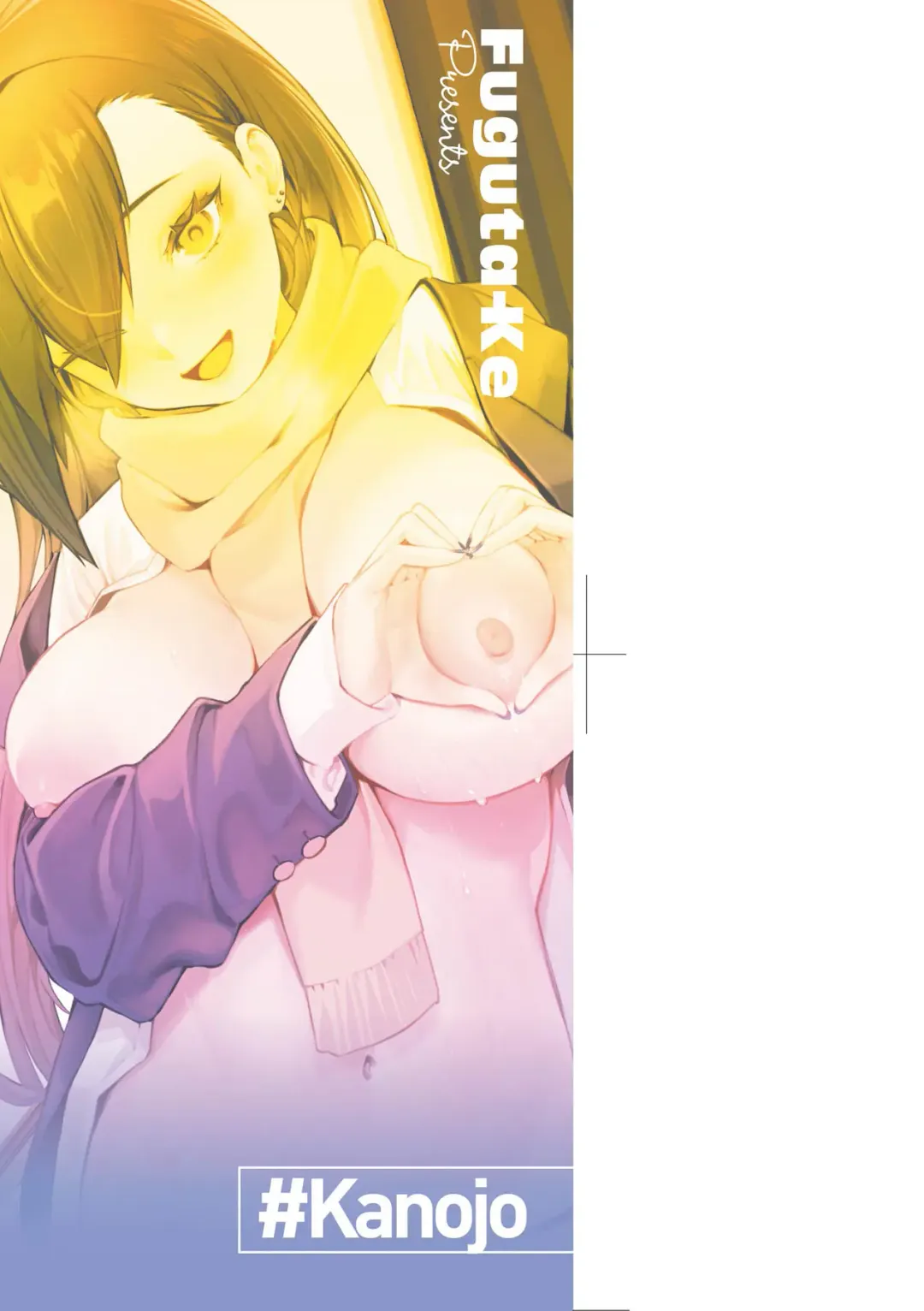 [Fuguta-ke] #Junai Kanojo | ＃純愛巨乳女友 Fhentai - Page 4