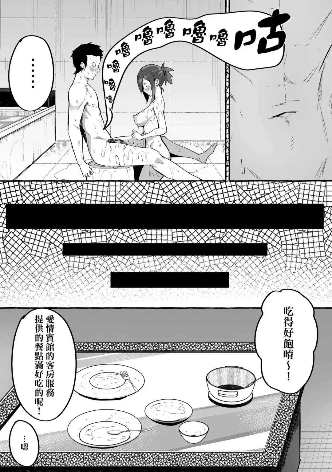 [Fuguta-ke] #Junai Kanojo | ＃純愛巨乳女友 Fhentai - Page 43