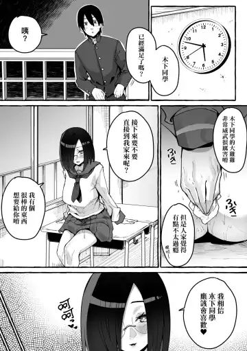 [Fuguta-ke] #Junai Kanojo | ＃純愛巨乳女友 Fhentai.net - Page 140