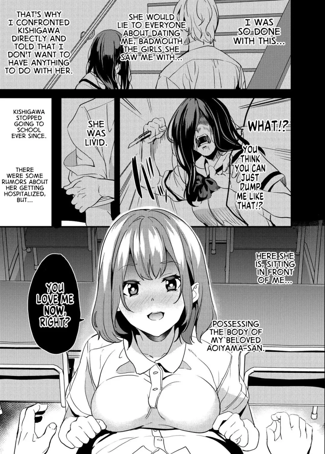 [Date] Ubatta Onna | Stolen Woman Fhentai.net - Page 1