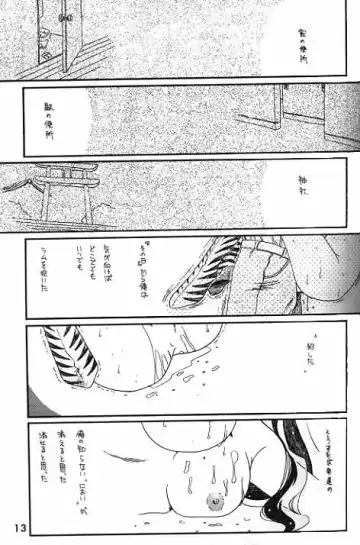 Help me...! Fhentai - Page 14