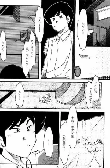 Help me...! Fhentai - Page 8