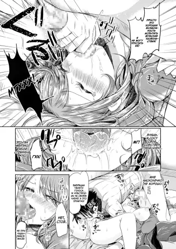 [Kamiya Zuzu] Amenochi Imouto | Сестра после дождя Fhentai - Page 12