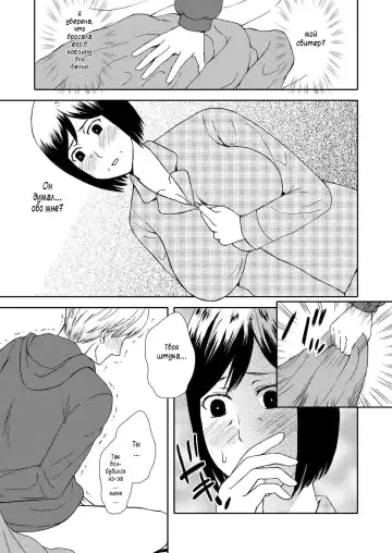 Kaasan to Koibito Seikatsu 1 | Как мать и любовница 1 Fhentai - Page 13