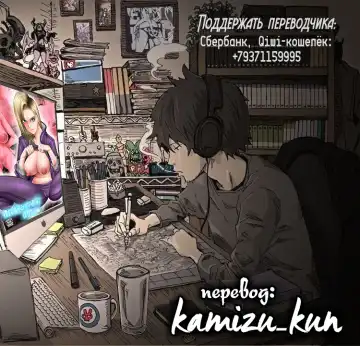 [Shuten Douji] Boku Igai Inpo no Sekai 2 Taiiku Kyoushi Hen | Мир, где все мужчины, кроме меня, импотенты 2 ~Учитель физкультуры~ Fhentai - Page 44