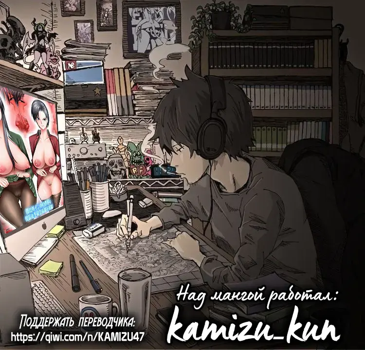 [Shuten Douji] Boku Igai Inpo no Sekai 4 Kouchou & Seitokaichou Oyakodon Hen | Мир, где все мужчины, кроме меня, импотенты 4 ~Директор школы и член ученического совета, мать и дочь~ Fhentai - Page 44