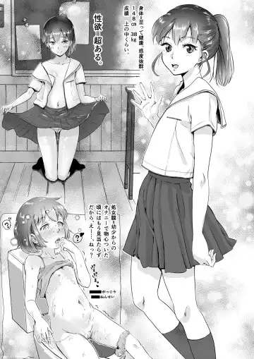 [Inkloud2] Shitanaga-chan no Nichijou Onanie Life Fhentai.net - Page 3