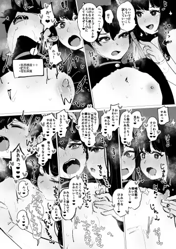 [Hakidame] Shoka no Midori to Tsuyu no Ao Fhentai.net - Page 13