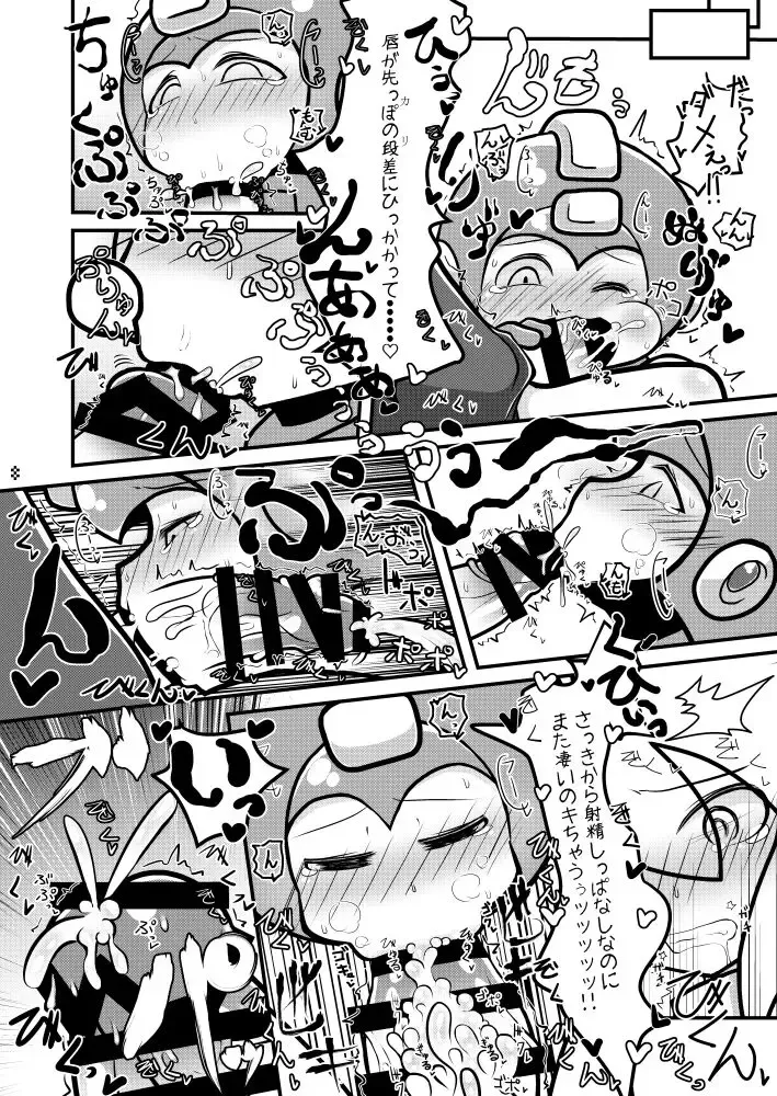 Futaket 13 new book sample Fhentai - Page 7