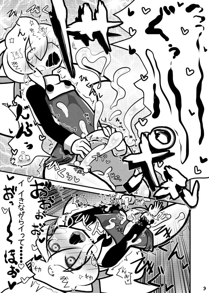 Futaket 13 new book sample Fhentai - Page 8