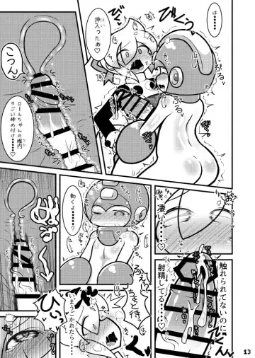 Futaket 13 new book sample Fhentai - Page 12