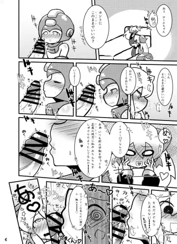 Futaket 13 new book sample Fhentai - Page 5