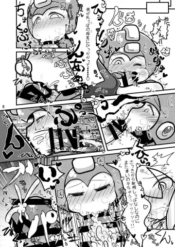 Futaket 13 new book sample Fhentai - Page 7