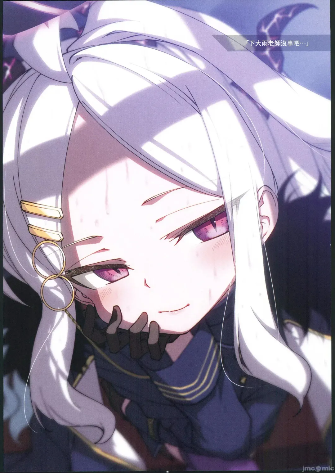 [Hitotose Rin] BluArch Echi E Oekaki-bu 2 Fhentai - Page 3