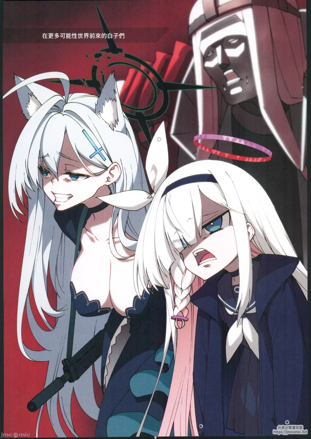 [Hitotose Rin] BluArch Echi E Oekaki-bu 2 Fhentai - Page 45