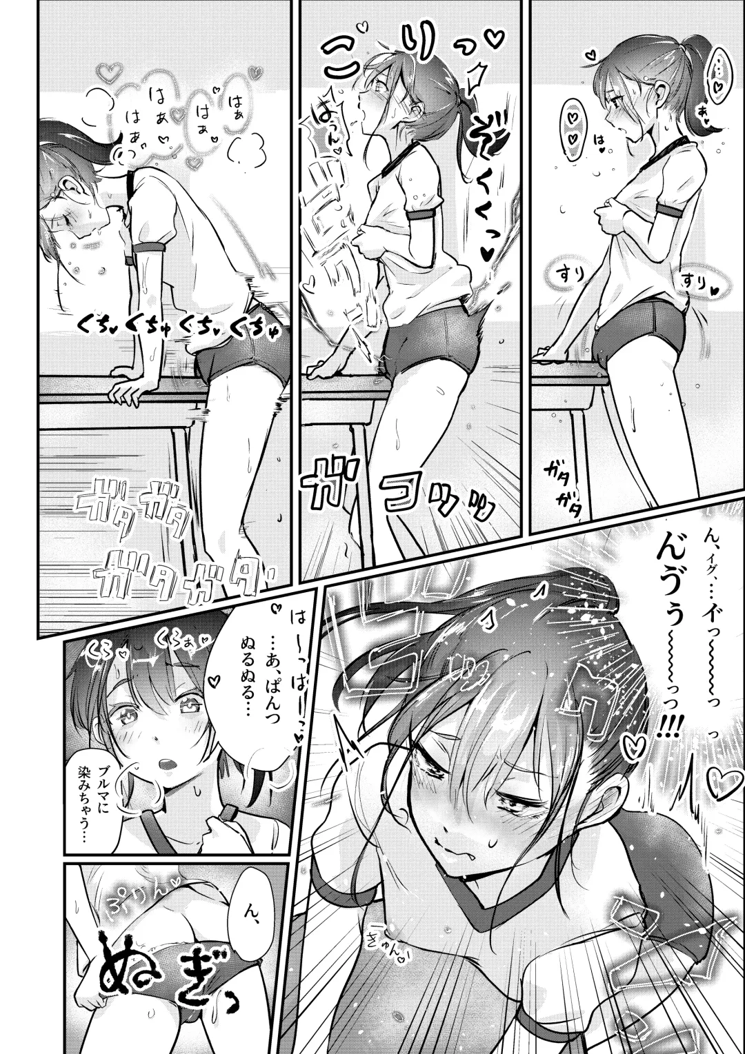 [Inkloud2] Shitanaga-chan no Nichijou Onanie Life 2 Isshuukan Report Kanzenban Fhentai - Page 10