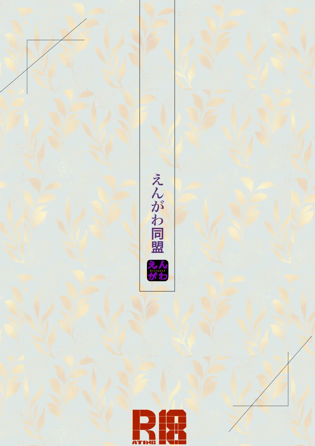 [Inkloud2] Shitanaga-chan no Nichijou Onanie Life 2 Isshuukan Report Kanzenban Fhentai - Page 28