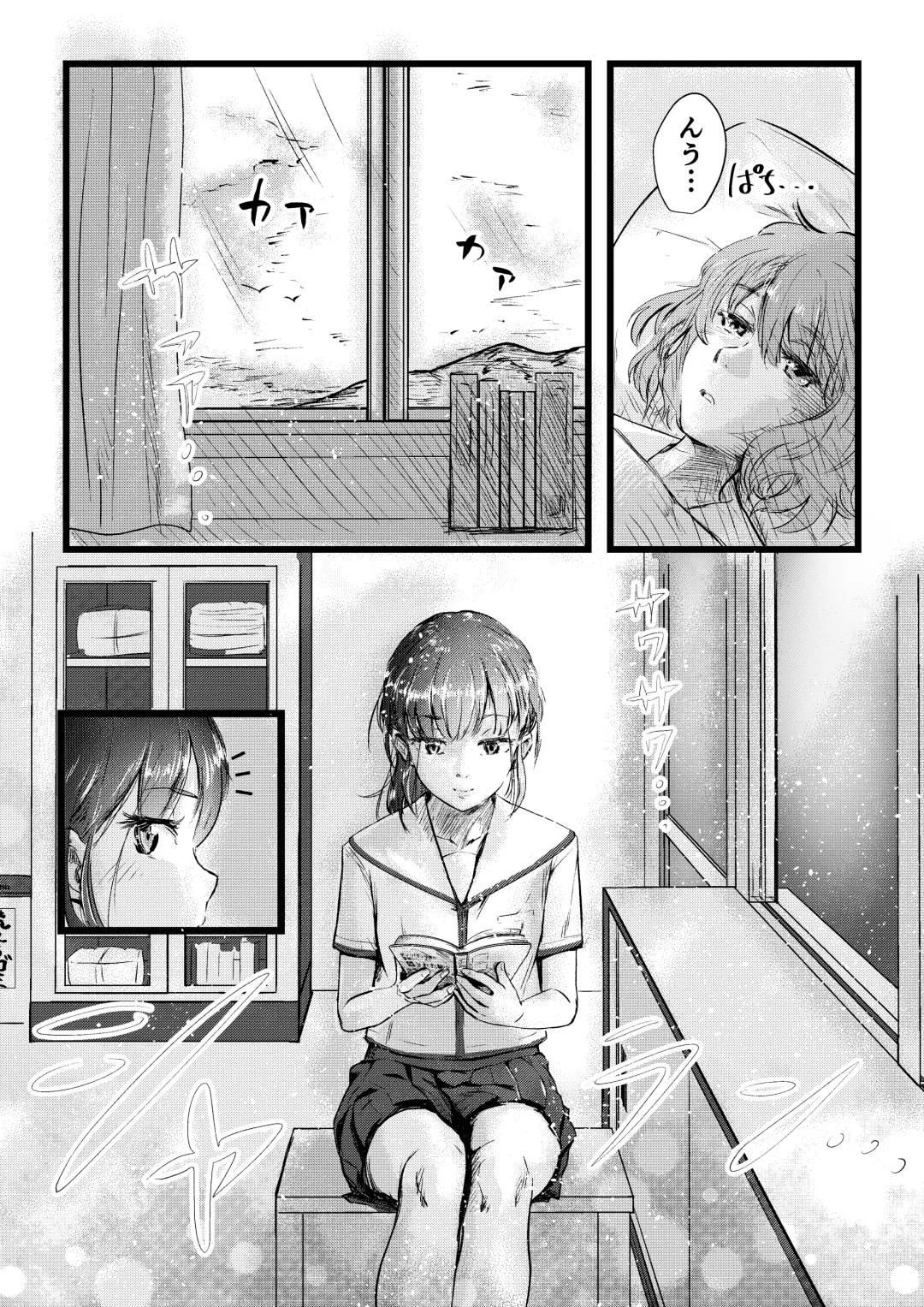 [Inkloud2] Shitanaga-chan to Kanbotsu-chan no Muishiki Yuri Ecchi Fhentai.net - Page 38