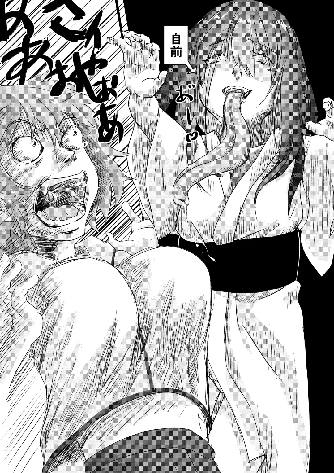 [Inkloud2] Shitanaga-chan to Kanbotsu-chan no Muishiki Yuri Ecchi Fhentai.net - Page 8