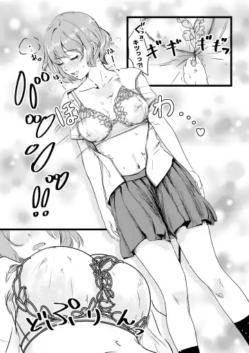 [Inkloud2] Shitanaga-chan to Kanbotsu-chan no Muishiki Yuri Ecchi Fhentai.net - Page 17