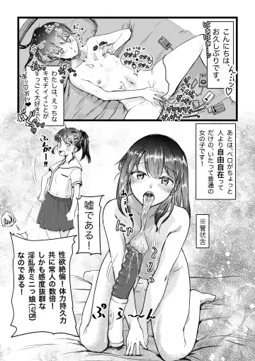 [Inkloud2] Shitanaga-chan to Kanbotsu-chan no Muishiki Yuri Ecchi Fhentai.net - Page 3