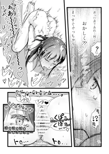 [Inkloud2] Shitanaga-chan to Kanbotsu-chan no Muishiki Yuri Ecchi Fhentai.net - Page 33