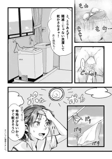 [Inkloud2] Shitanaga-chan to Kanbotsu-chan no Muishiki Yuri Ecchi Fhentai.net - Page 37