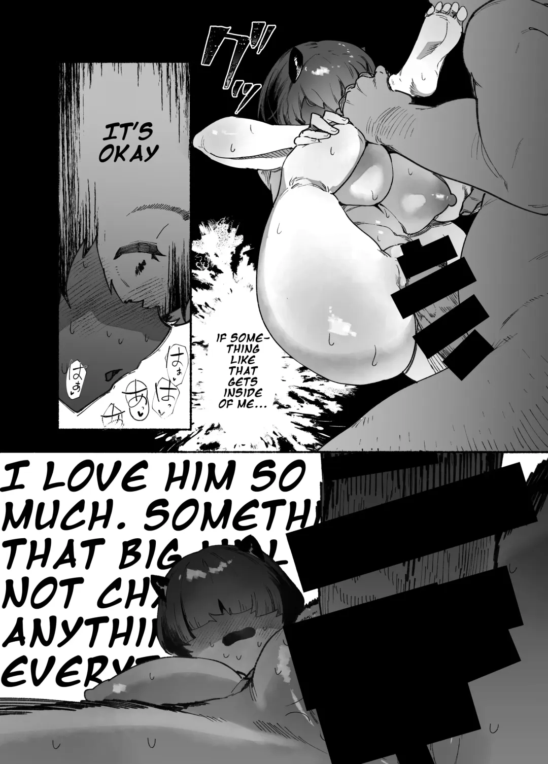 [Ahobaka] Oni no Ko Ochita Fhentai - Page 16