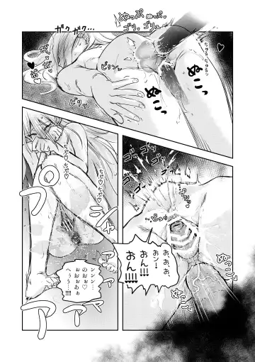 [Inkloud2] Shiraga-chan no Ohitori VR Ecchi Fhentai.net - Page 14