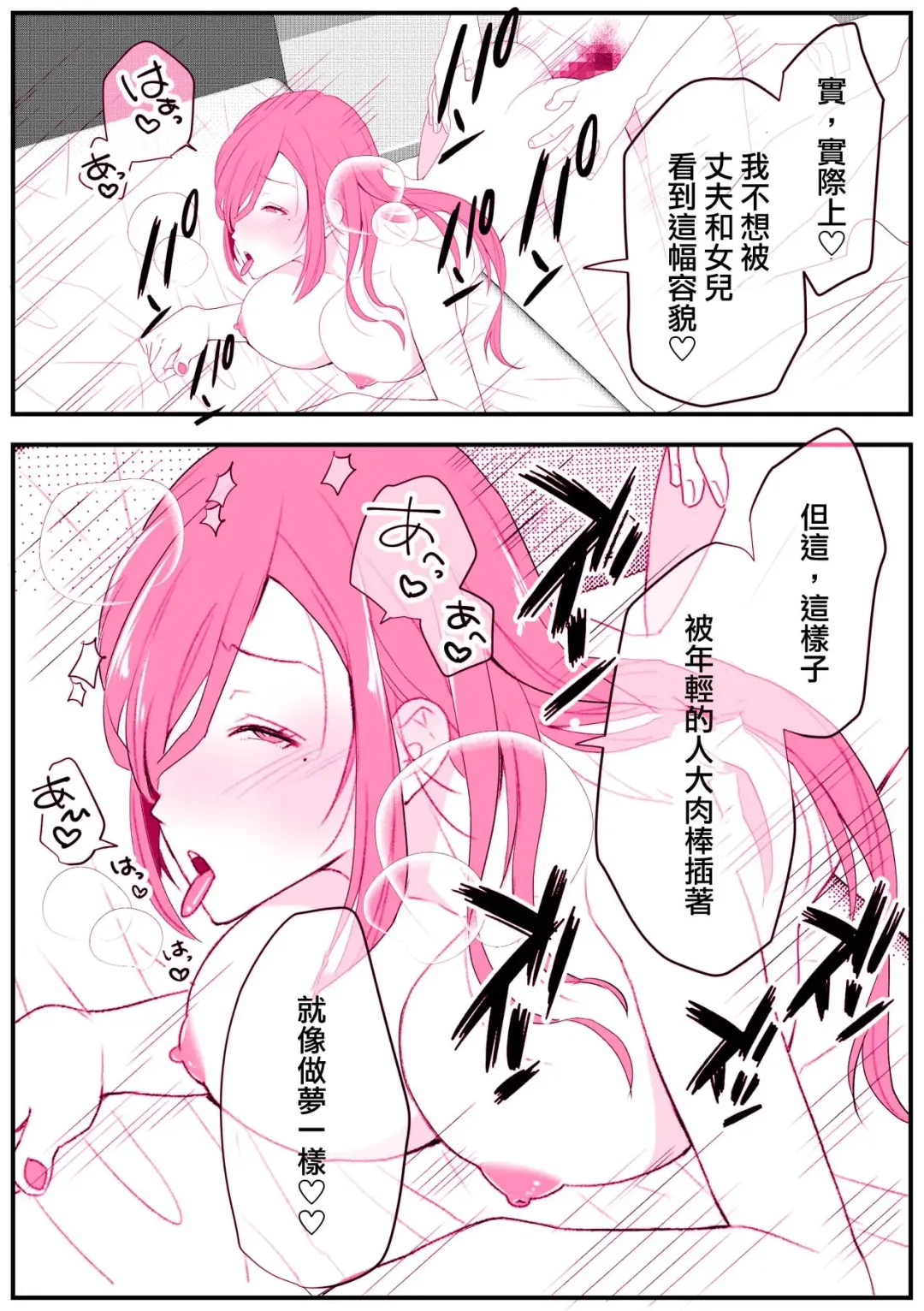 [Ginen] Rental Okaa-san Fhentai - Page 12