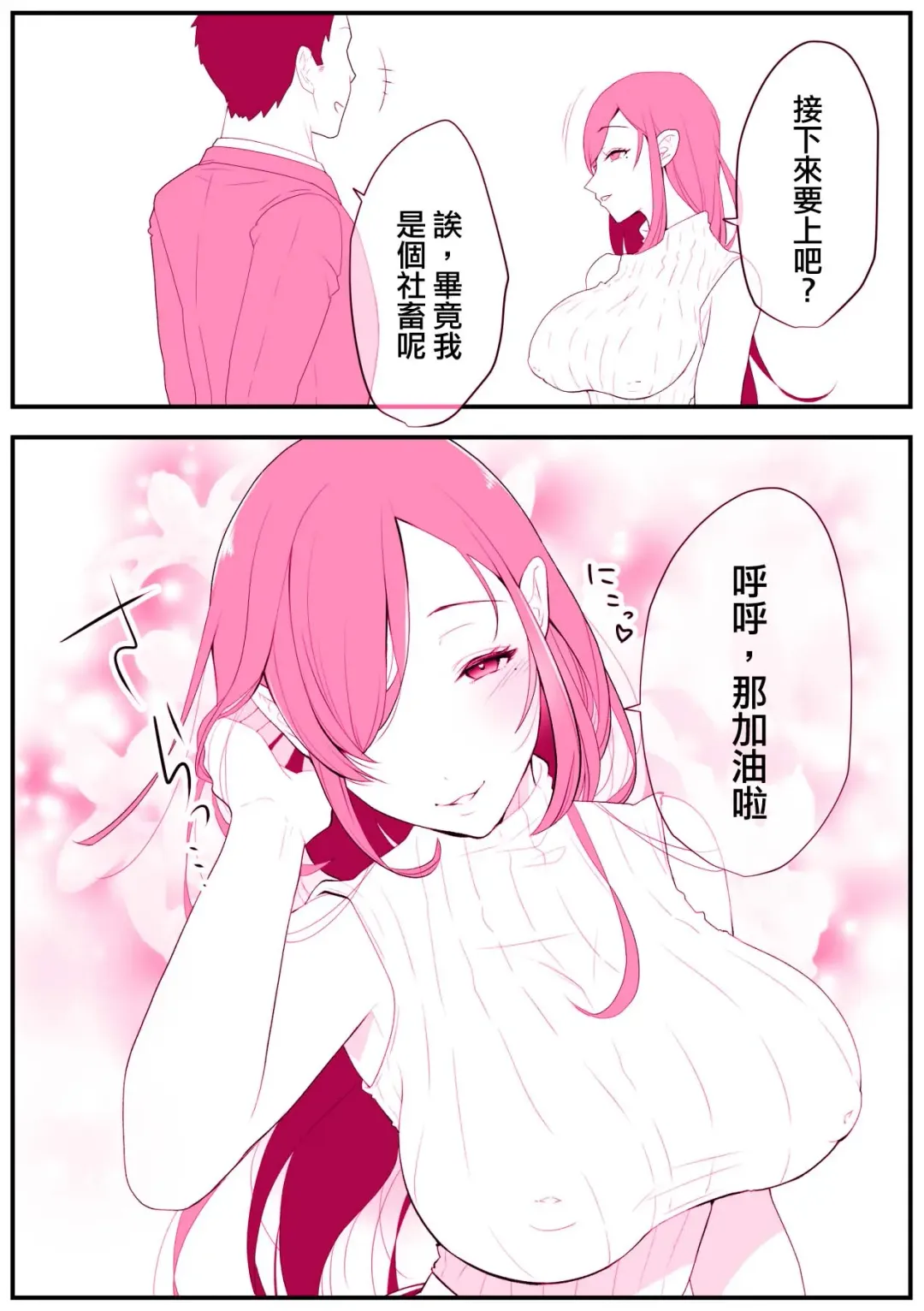 [Ginen] Rental Okaa-san Fhentai - Page 3