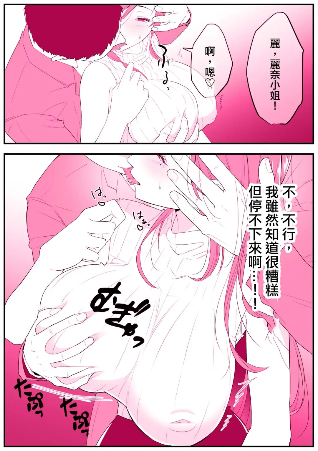 [Ginen] Rental Okaa-san Fhentai - Page 7