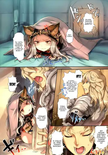 [Shokushu-san - Wazakita] PARADOXICAL VOL.01 | Парадокс Fhentai - Page 4