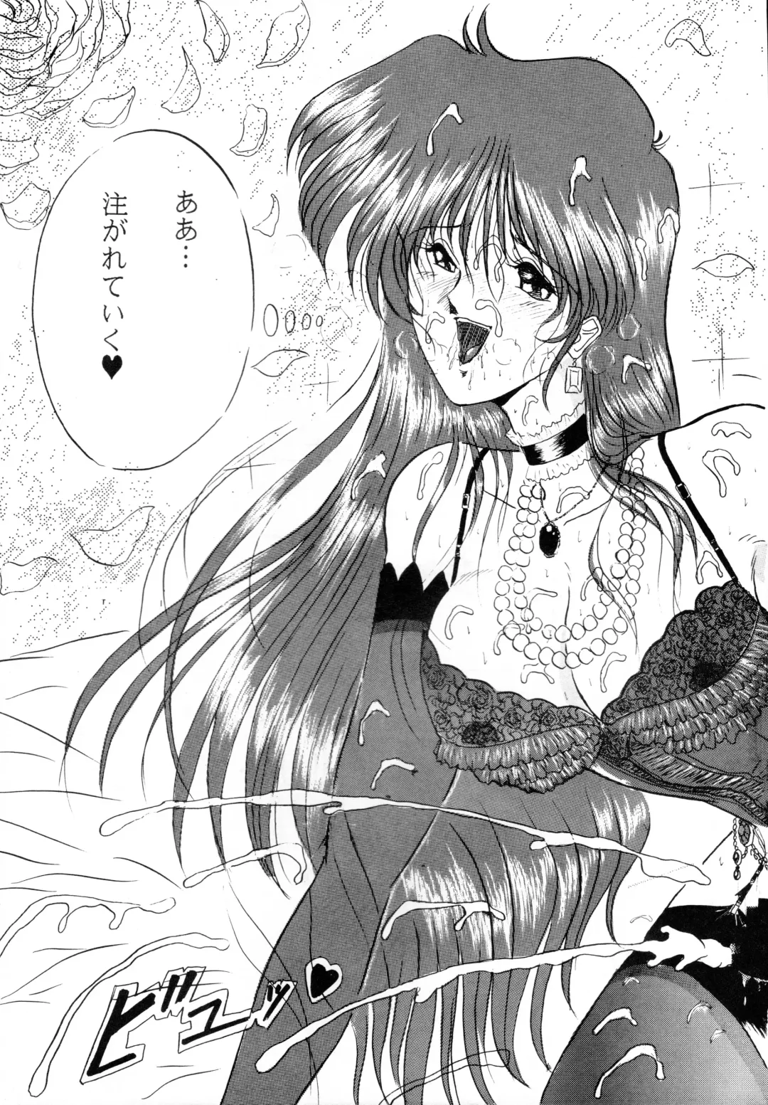 [Gesho Ichirou] THE OMNIVOUS V Fhentai - Page 46