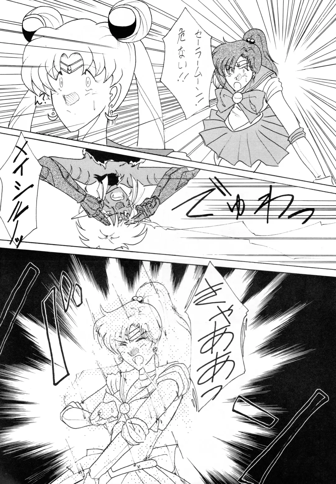 [Gesho Ichirou] THE OMNIVOUS V Fhentai - Page 53