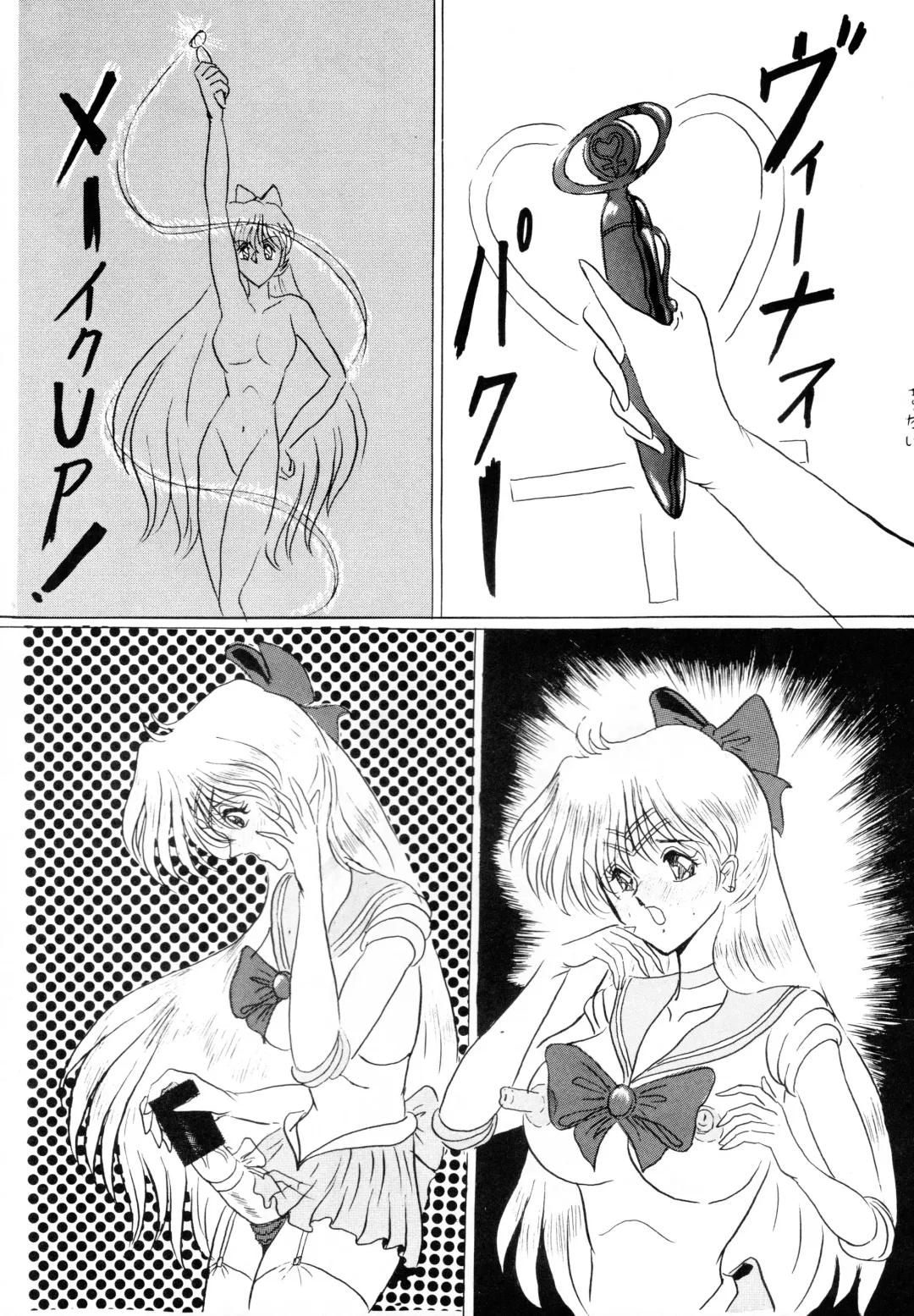 [Gesho Ichirou] THE OMNIVOUS V Fhentai - Page 62