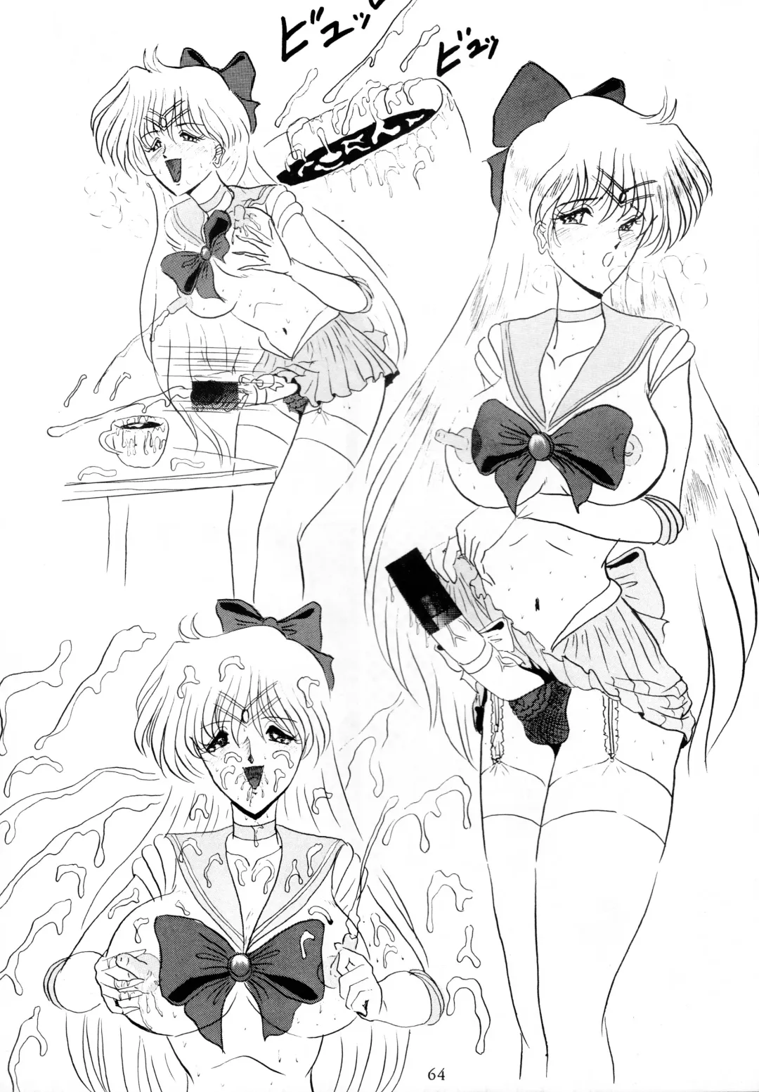 [Gesho Ichirou] THE OMNIVOUS V Fhentai - Page 63