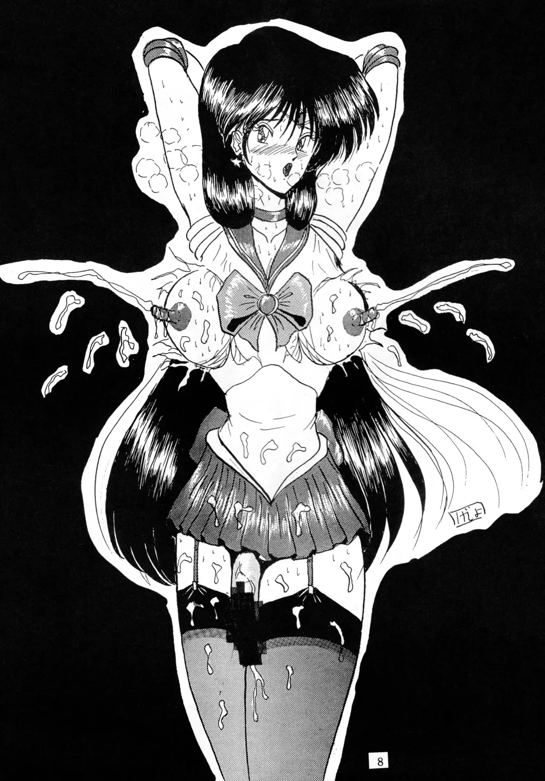 [Gesho Ichirou] THE OMNIVOUS V Fhentai - Page 7