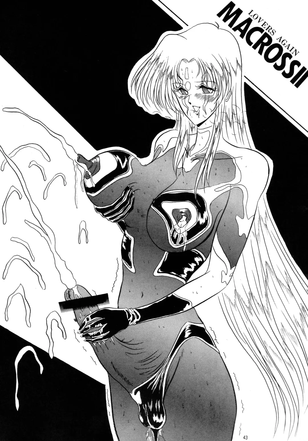 [Gesho Ichirou] THE OMNIVOUS PLUS Fhentai - Page 42