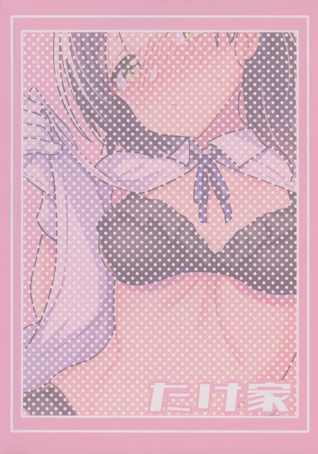 [Taketora Suzume] Atsui kedo Kuroshio-san to Asobitai Fhentai - Page 22