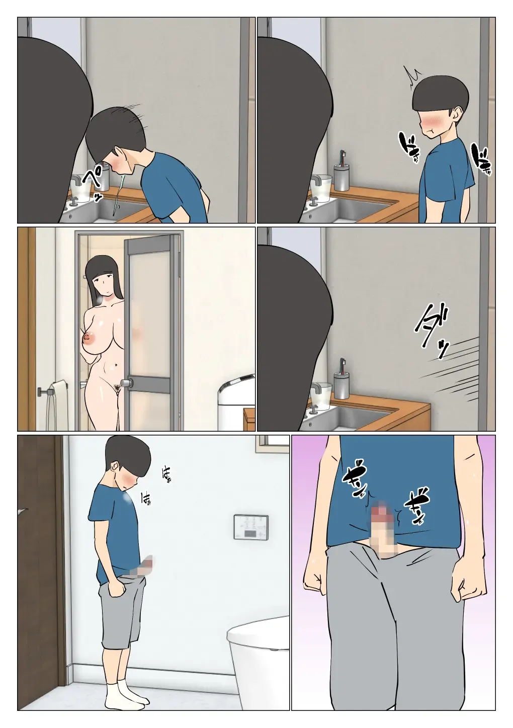 Musuko ni Ushi Chikubi Mirarechatte Fhentai - Page 3