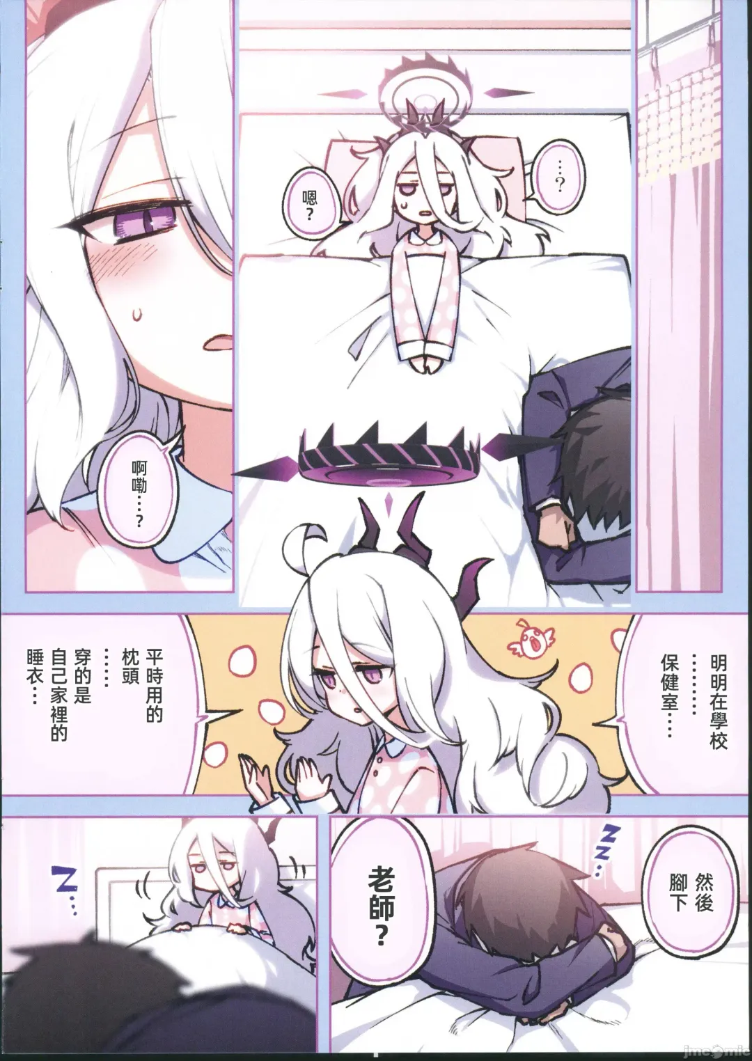 [Hitotose Rin] Fuuki Iinkai Onchuu Fhentai - Page 7