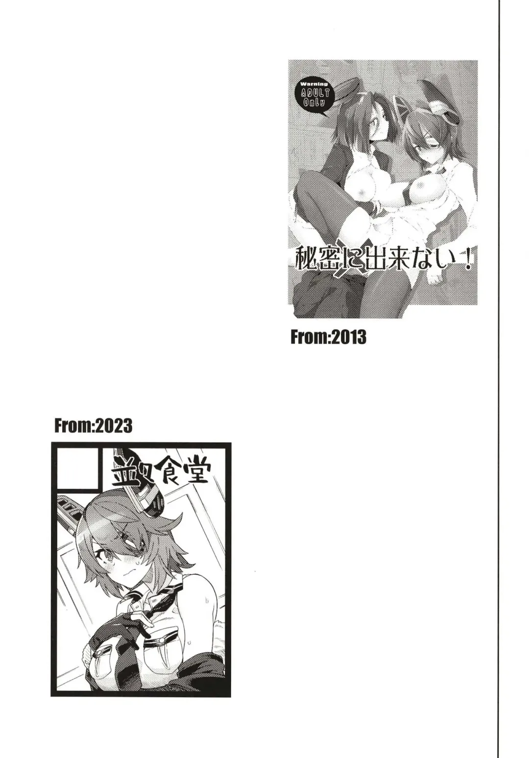 [Tsukinami Kousuke] Ore ja Dame na Riyuu ga Nai daro Fhentai - Page 21