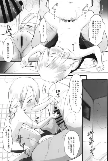 [Wancho] 5-2 no Kishimoto Chigusa-chan wa Karada o Utteiru Fhentai.net - Page 6