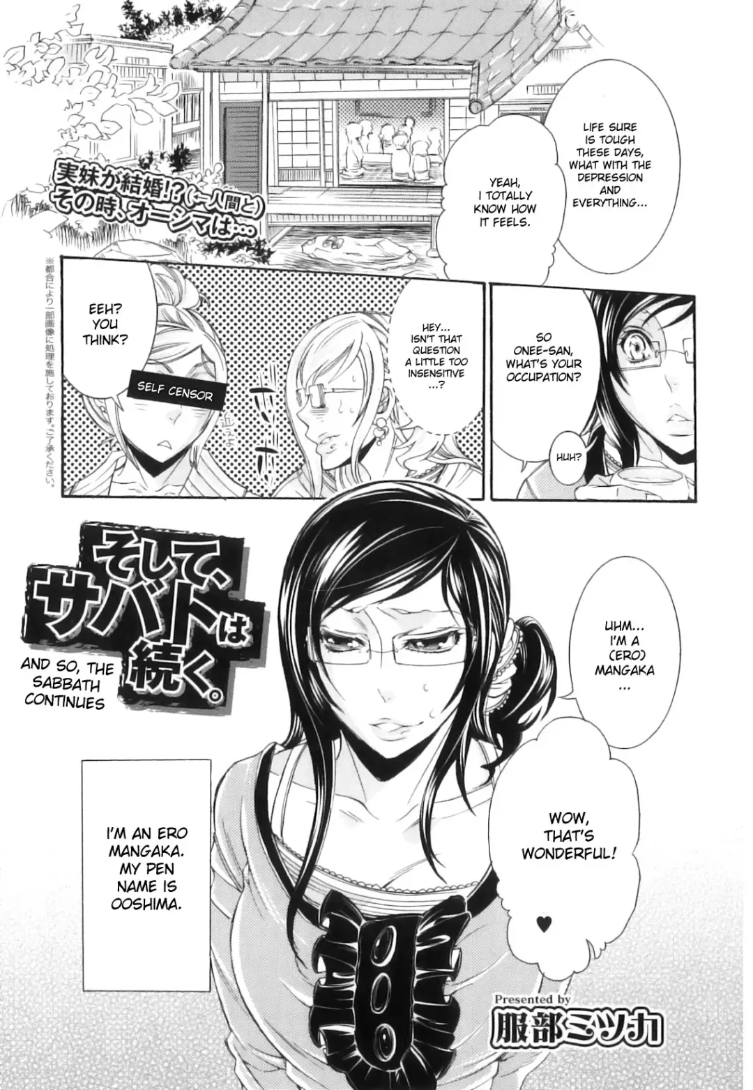 [Hattori Mitsuka] Soshite, Sabbath wa Tsuzuku. | And so the Sabbath Continues Fhentai.net - Page 1