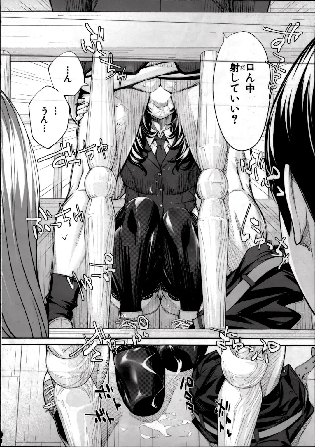 [Seto Yuuki] Yuuzai desu. Ch. 2 Fhentai - Page 18