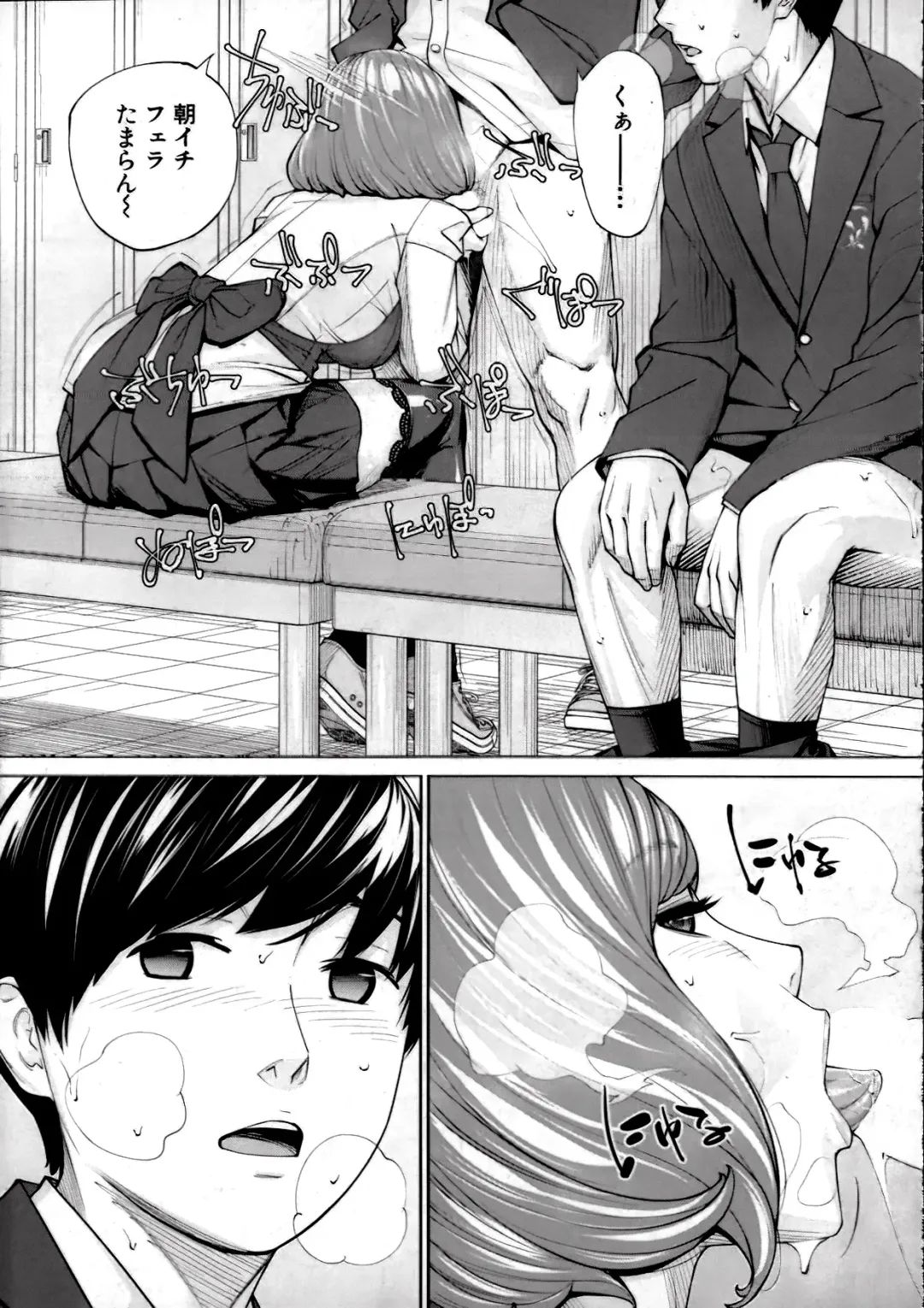 [Seto Yuuki] Yuuzai desu. Ch. 2 Fhentai - Page 31