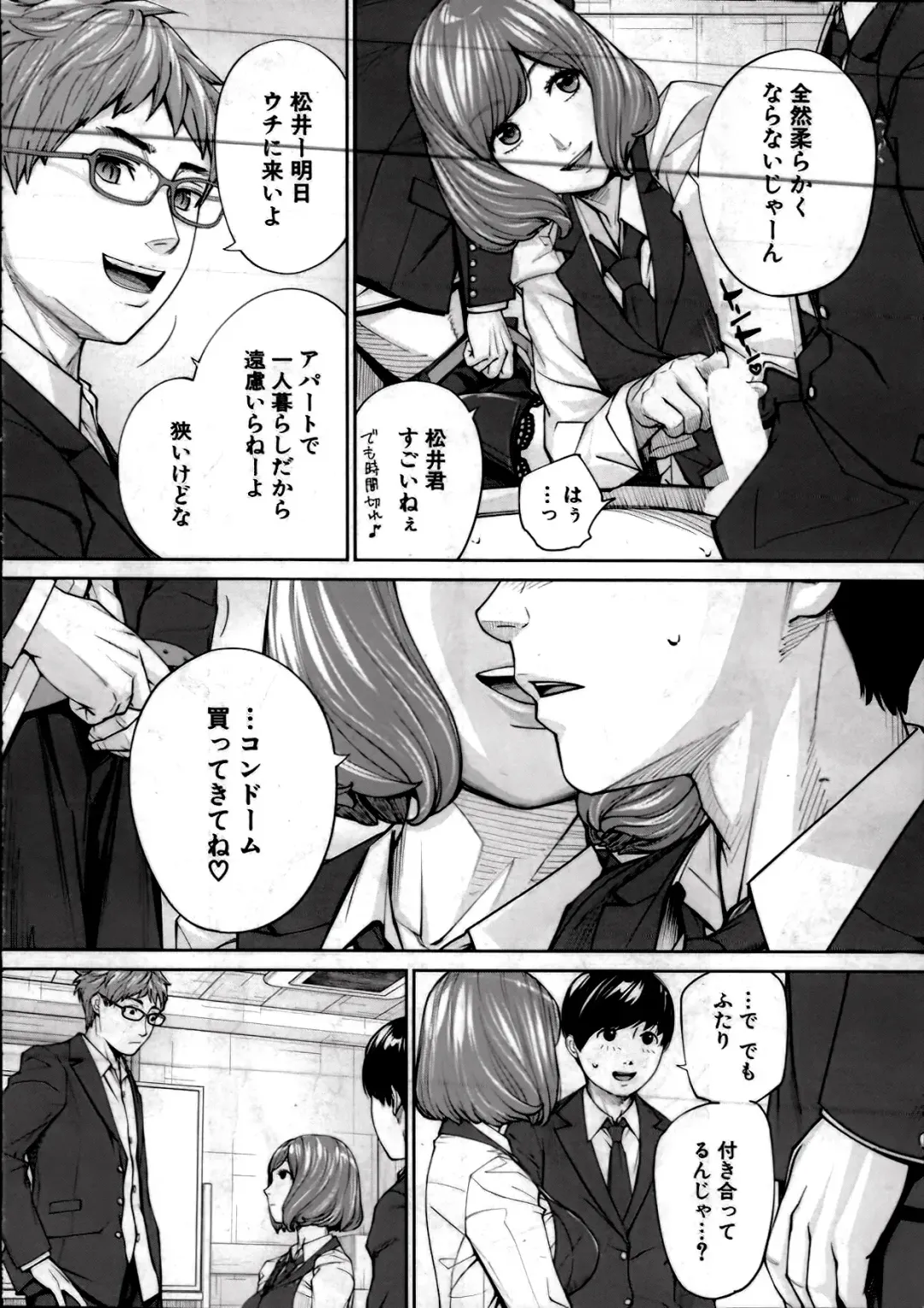 [Seto Yuuki] Yuuzai desu. Ch. 2 Fhentai - Page 34