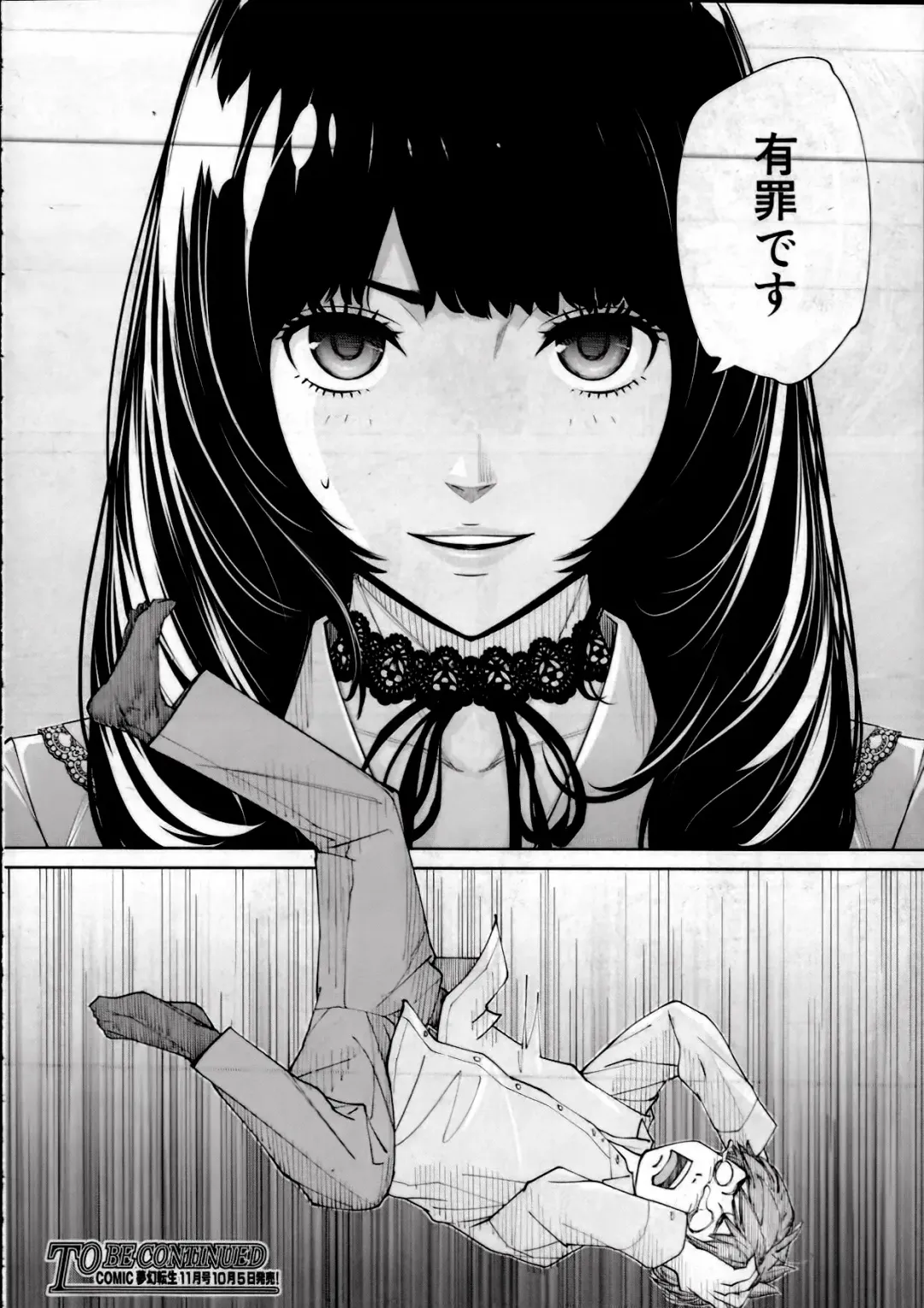 [Seto Yuuki] Yuuzai desu. Ch. 2 Fhentai - Page 46