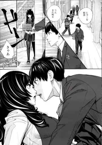 [Seto Yuuki] Yuuzai desu. Ch. 2 Fhentai - Page 15